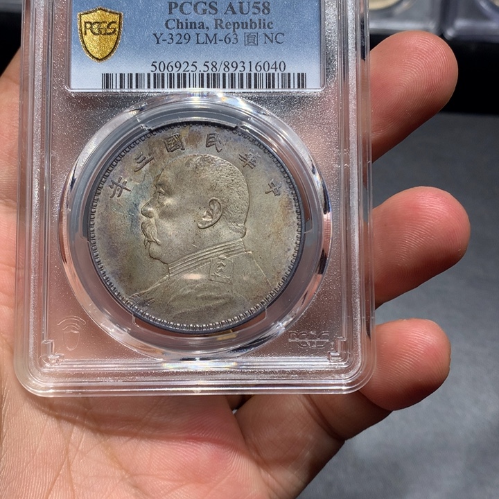 幽***n银老银元AU58大头一枚