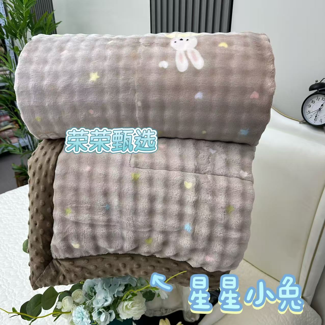 【RR荣荣】-星星小兔-婴儿泡泡绒双人豆豆被200*230约7斤亲肤可机洗