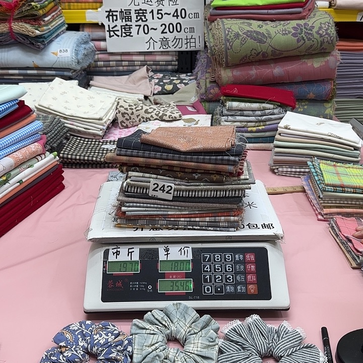 T***e棉刀口布纯棉闪购242