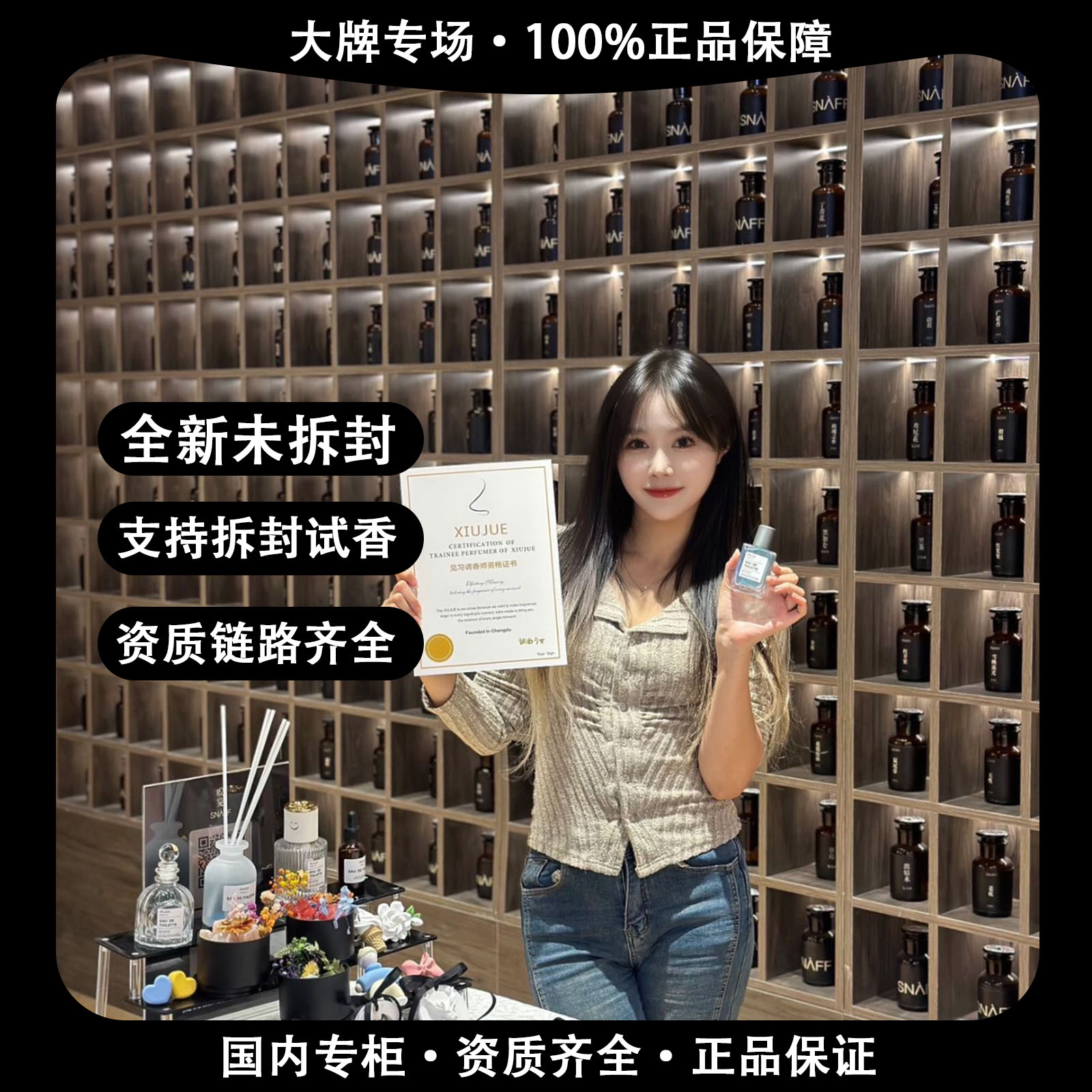 男女持久留香香水精致气质女士必备时尚