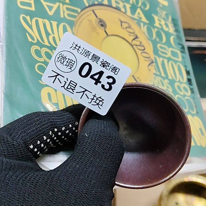 海***司洪源景瓷阁真好好