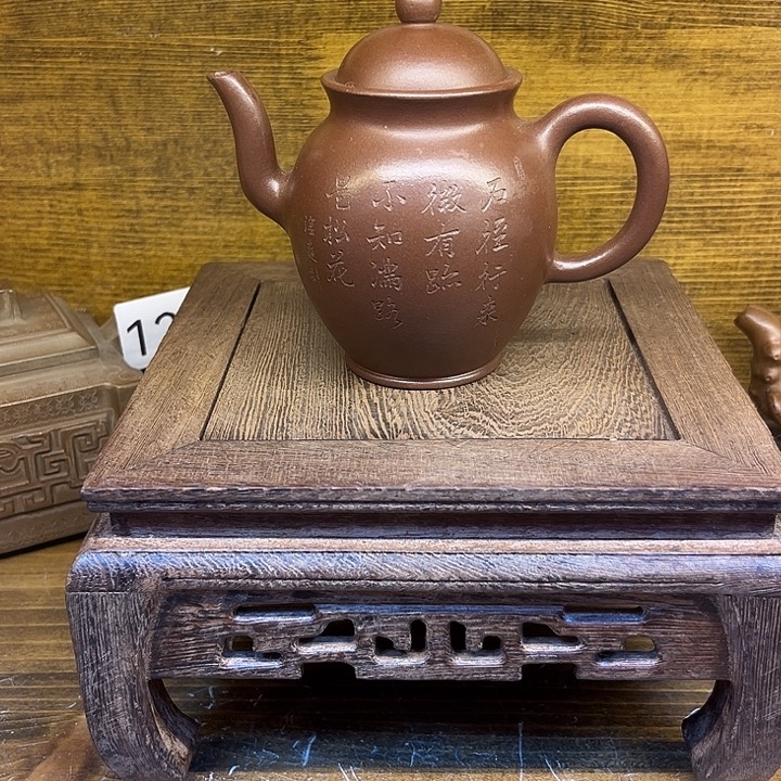 紫砂茶壶紫砂艺术中心艺术