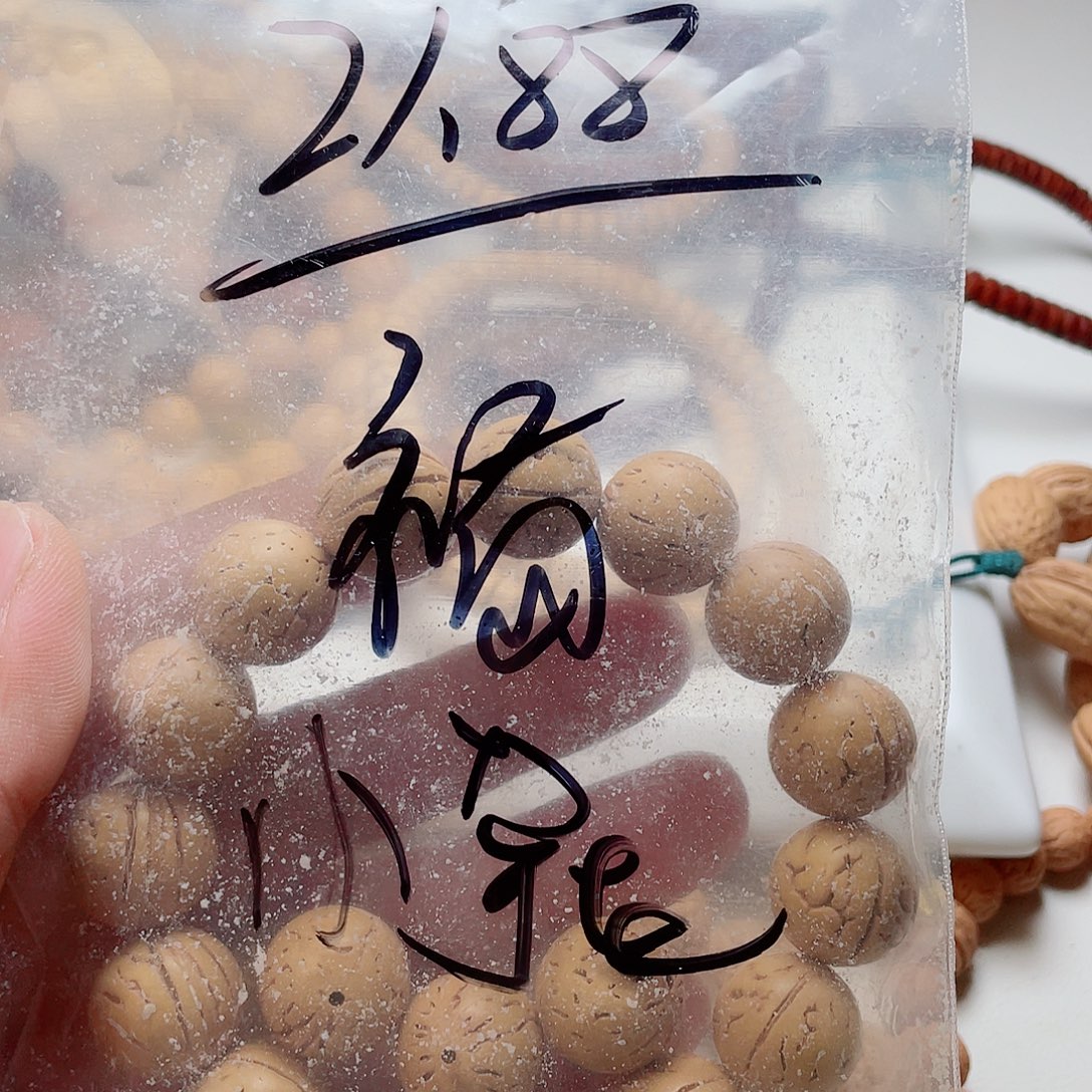 M***高手串桃核桃核光珠