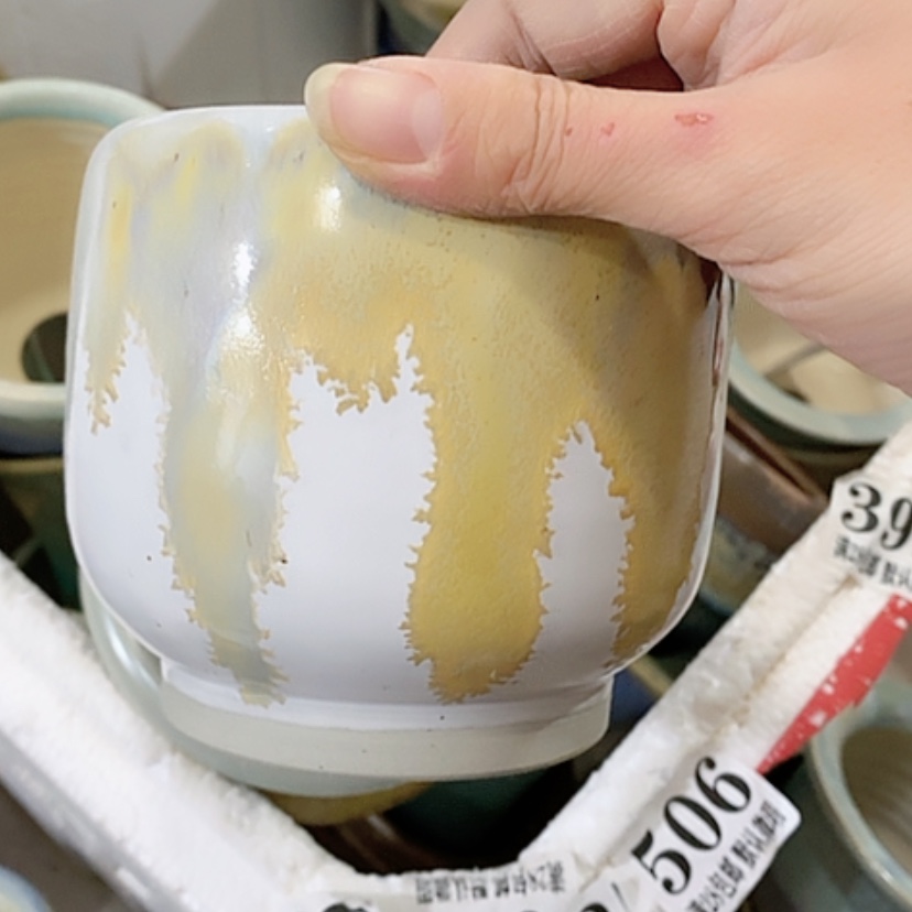 【闪购商品】红陶口9.5