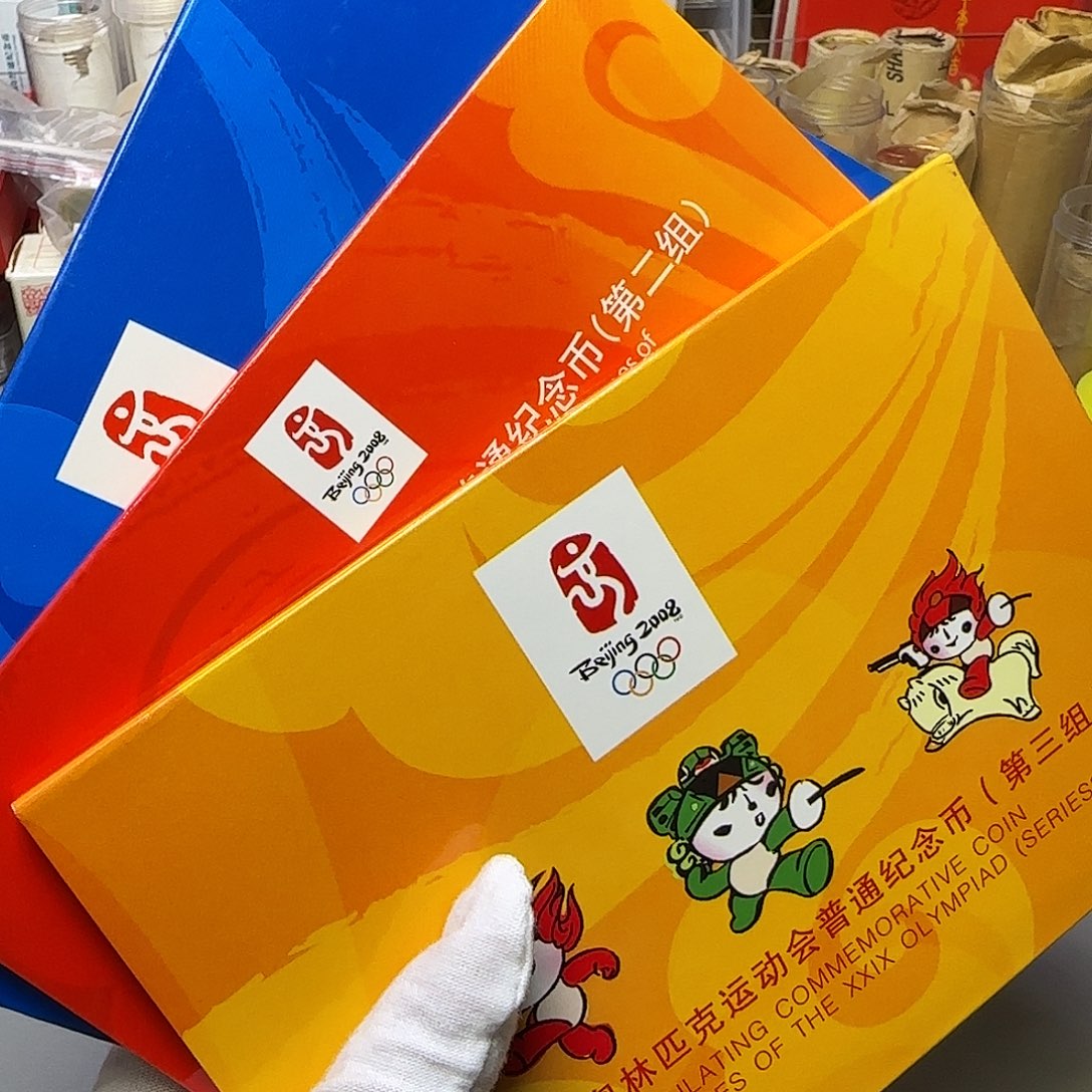 奥运纪念币卡册大套福利