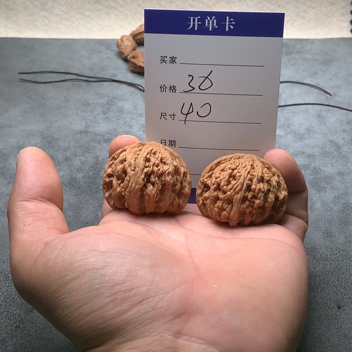 文玩核桃把件老款密纹文玩核桃