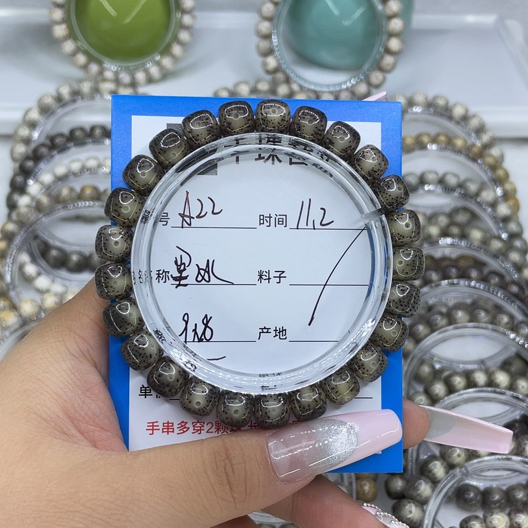 一***雀手串星月菩提22墨冰