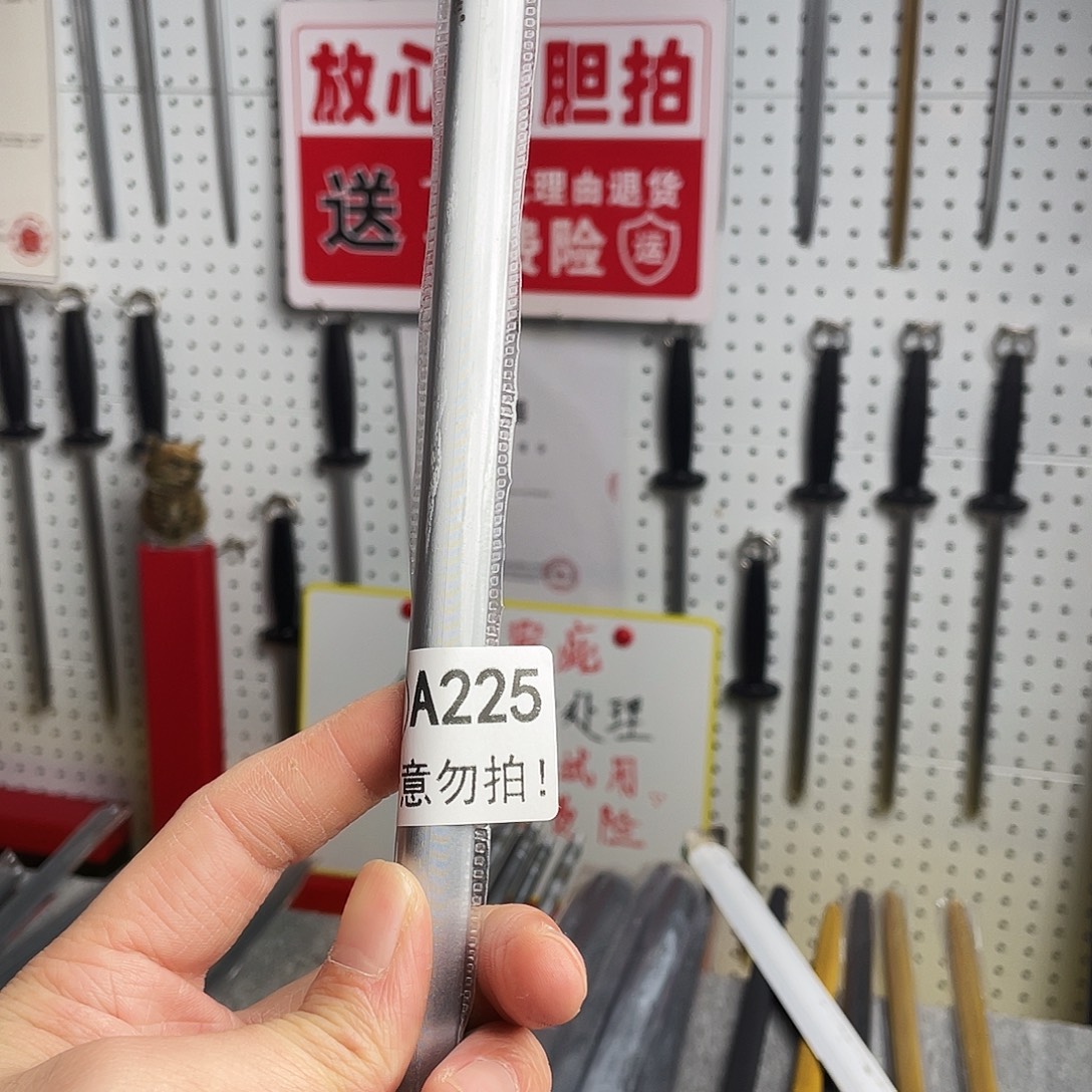 微瑕疵12寸一体成型超细纹花梨木手柄——225