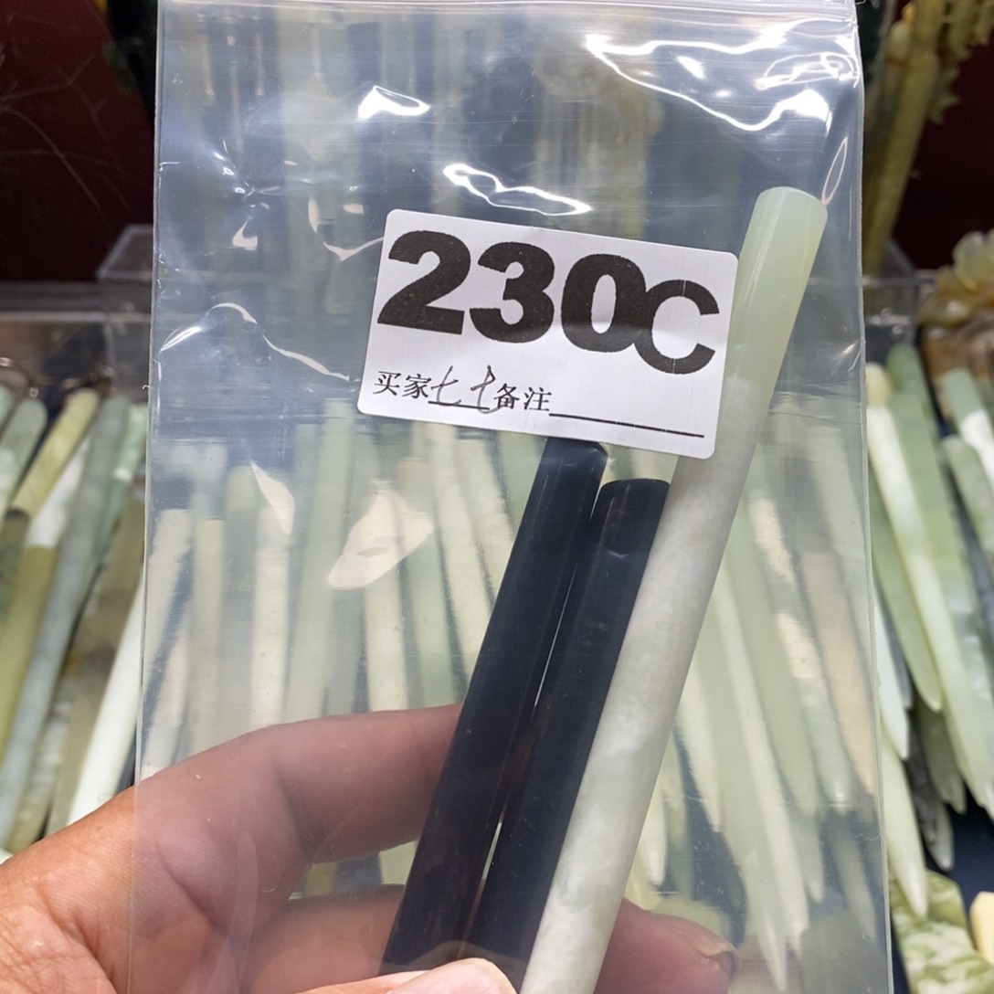 透闪石-蛇纹石玉发饰未镶嵌七*～