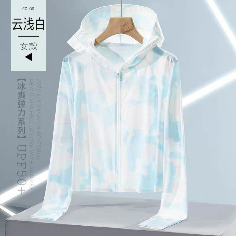 焦*高品质防晒衣