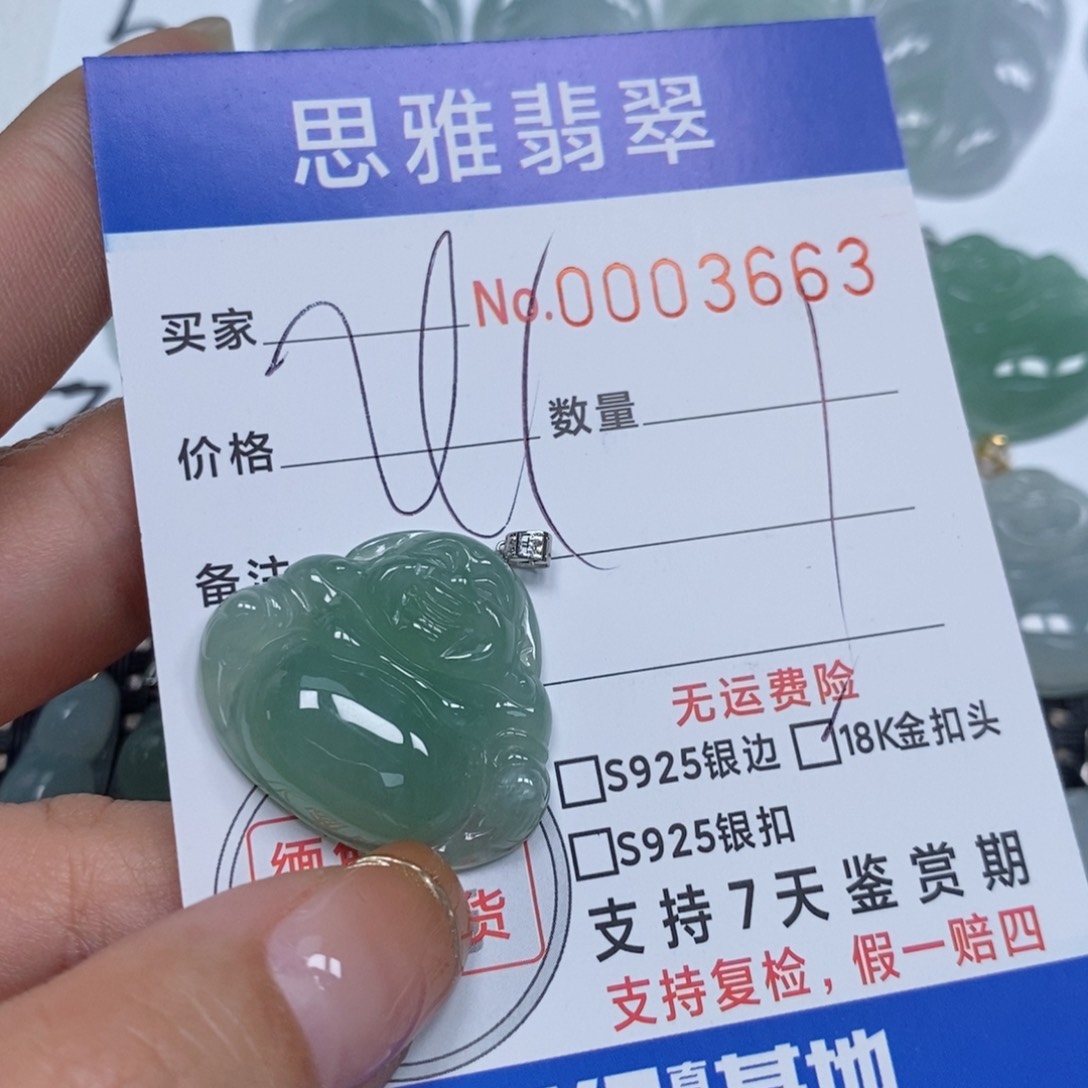 翡翠颈饰未镶嵌天然缅甸翡翠
