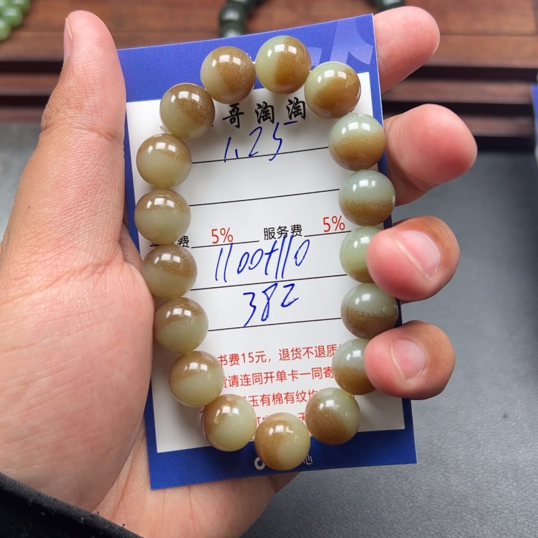 和田玉手链未镶嵌蝌*哆