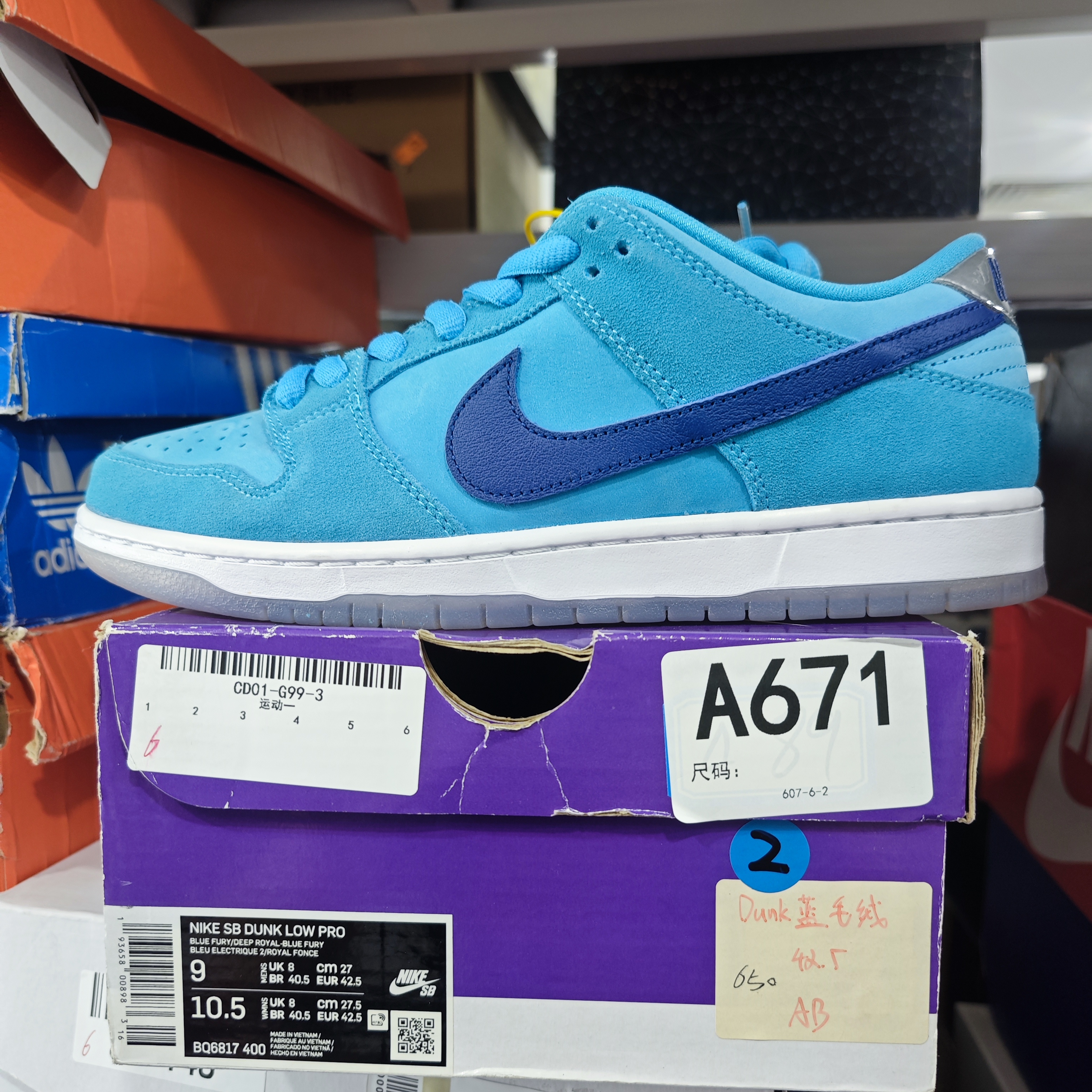 nike dunk 蓝毛绒 全新原盒 42.5码 12.5 bai A671
