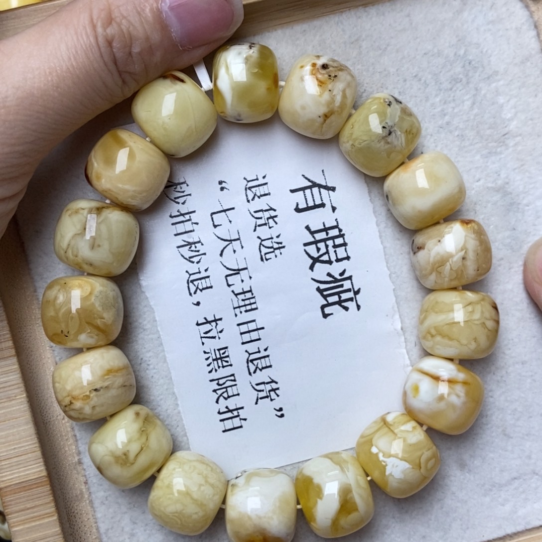 琥珀未镶嵌珠宝奇石50