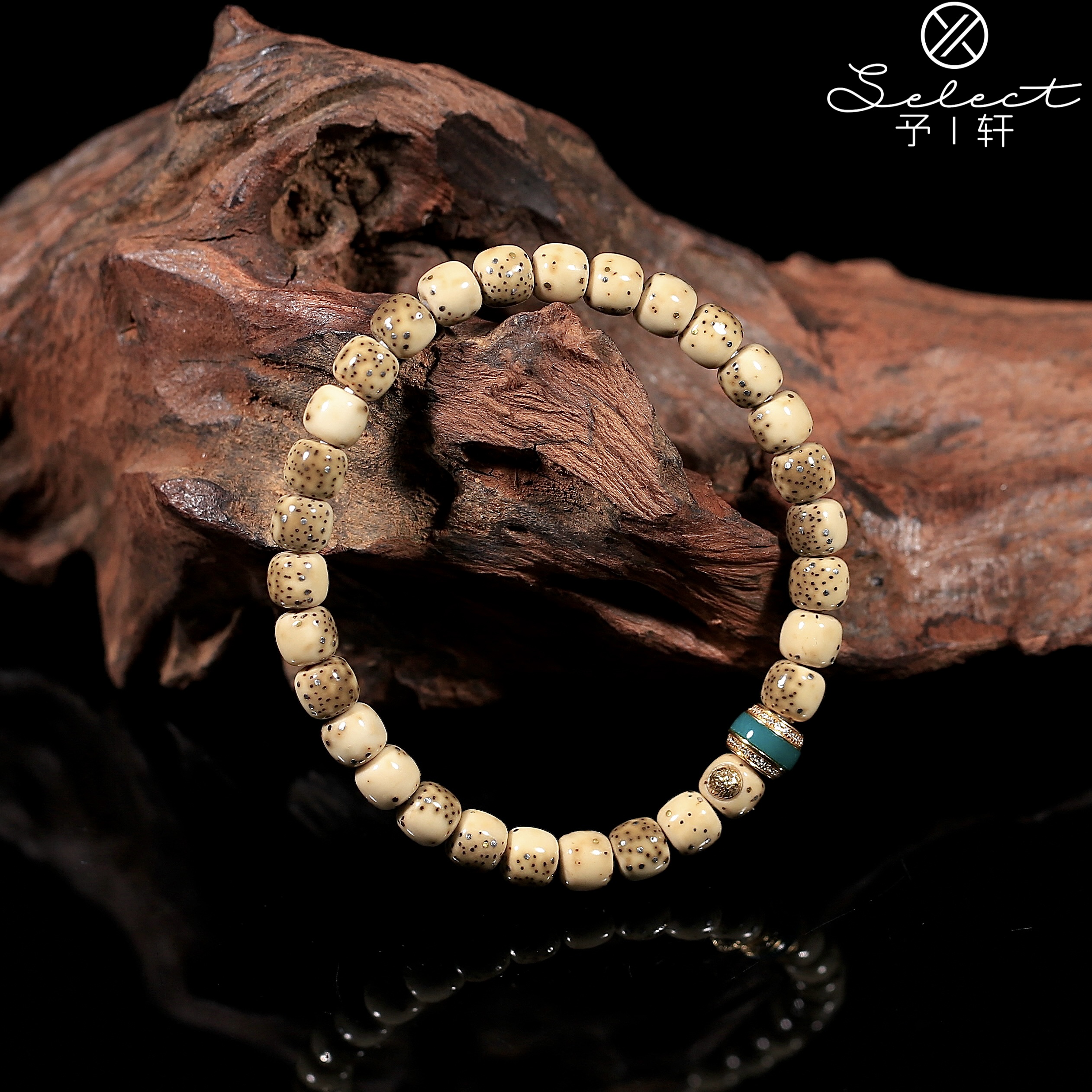 予轩出品；精品天然星月菩提大留白单圈手串搭配地狱色松石汉堡珠