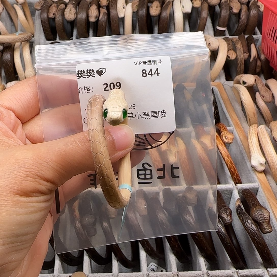 樊****木质非金属樊456789