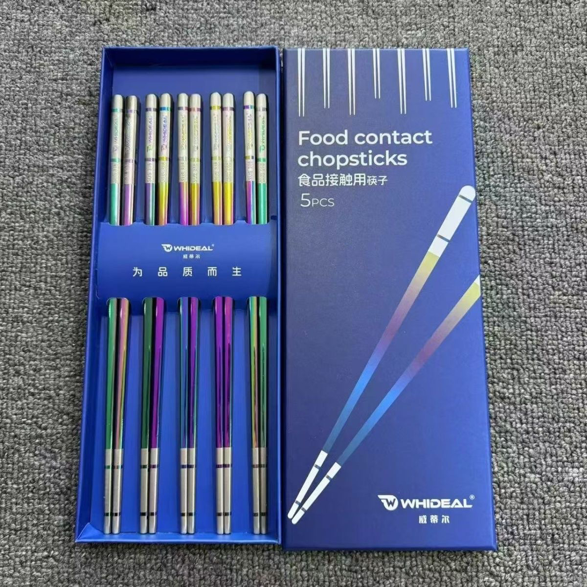 德国高端炫彩不锈钢筷子