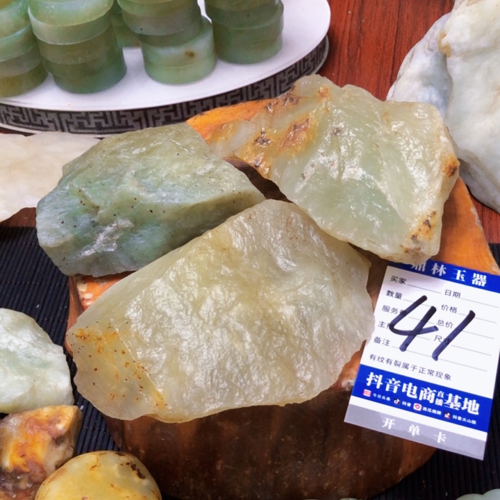 未镶嵌蛇纹石玉珠宝奇石