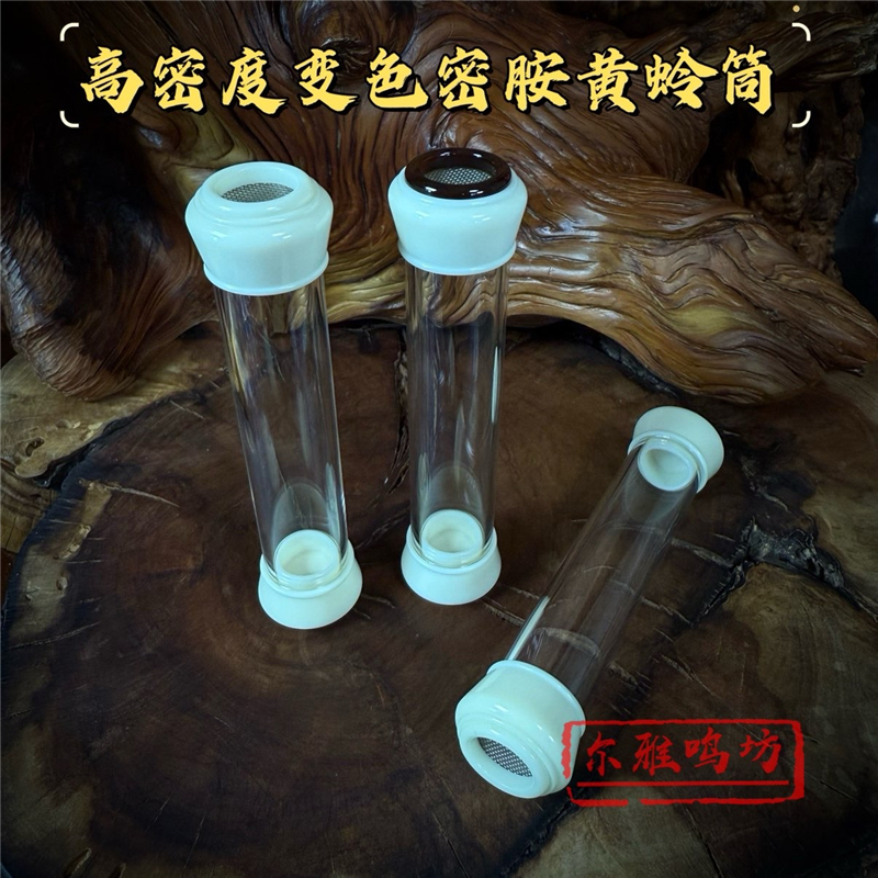 海派小吕20罐变色密胺料独眼高配黄蛉筒大中小黄蛉仙子鸣虫叫罐