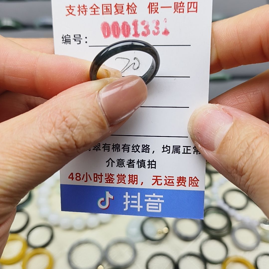 翡翠戒圈未镶嵌天然 翡翠