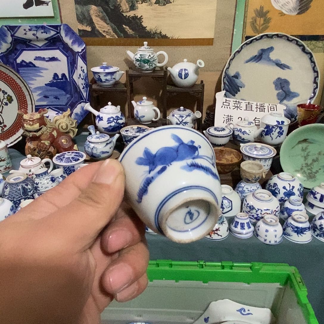 瓷片舶来瓷器满28包邮当日凑单