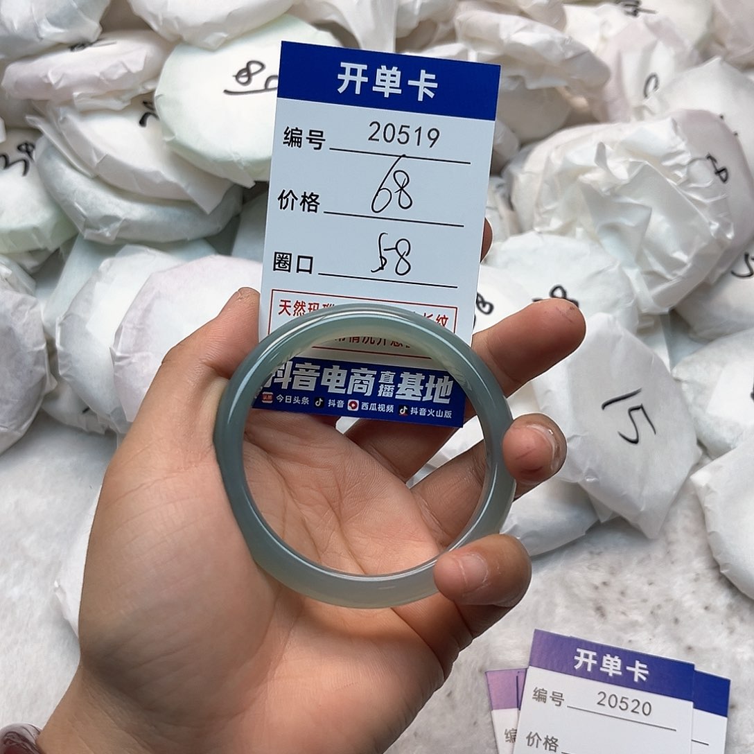玛瑙/玉髓手镯未镶嵌519