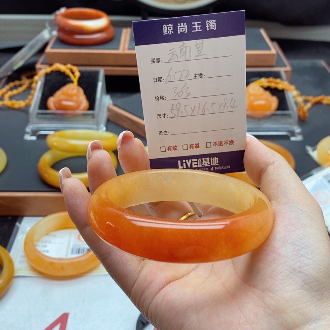 云***️石英质玉（黄龙玉）未镶嵌手镯