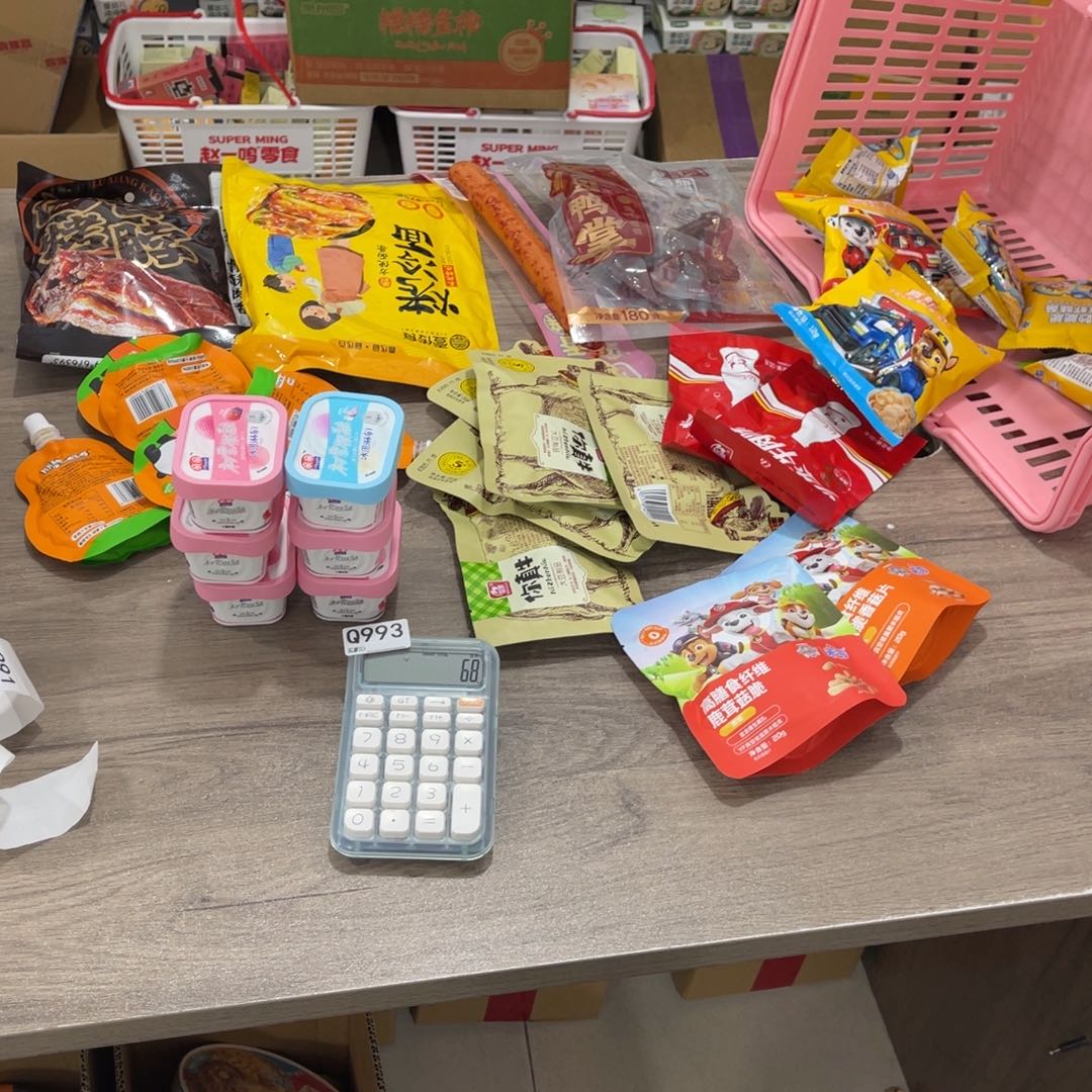 西***啵南泰母婴幼儿用品993