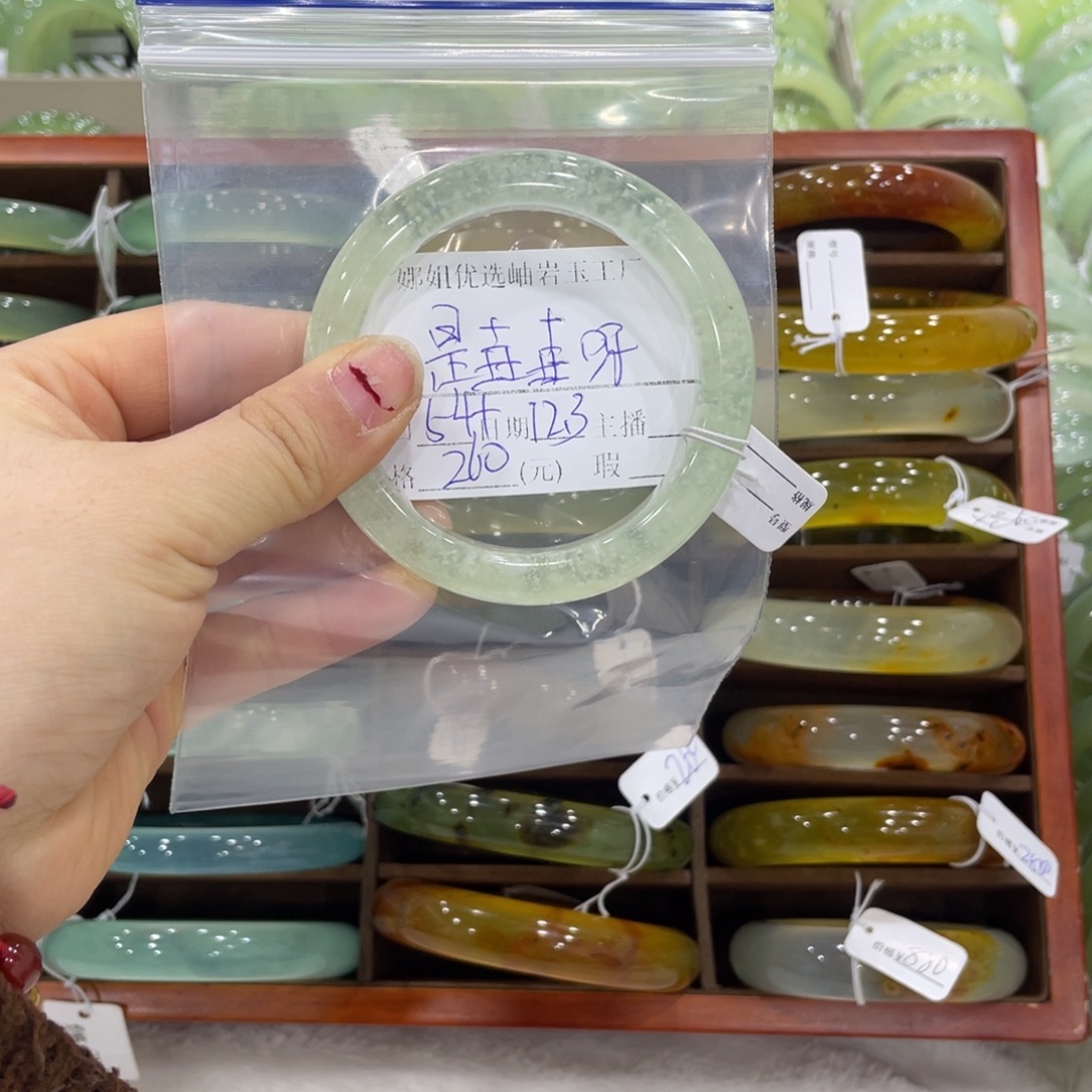 是***呀蛇纹石玉未镶嵌手镯