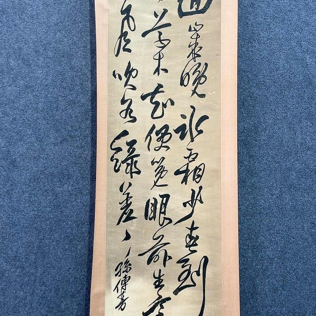 隔空相望又能看到什么呀啊哈哈