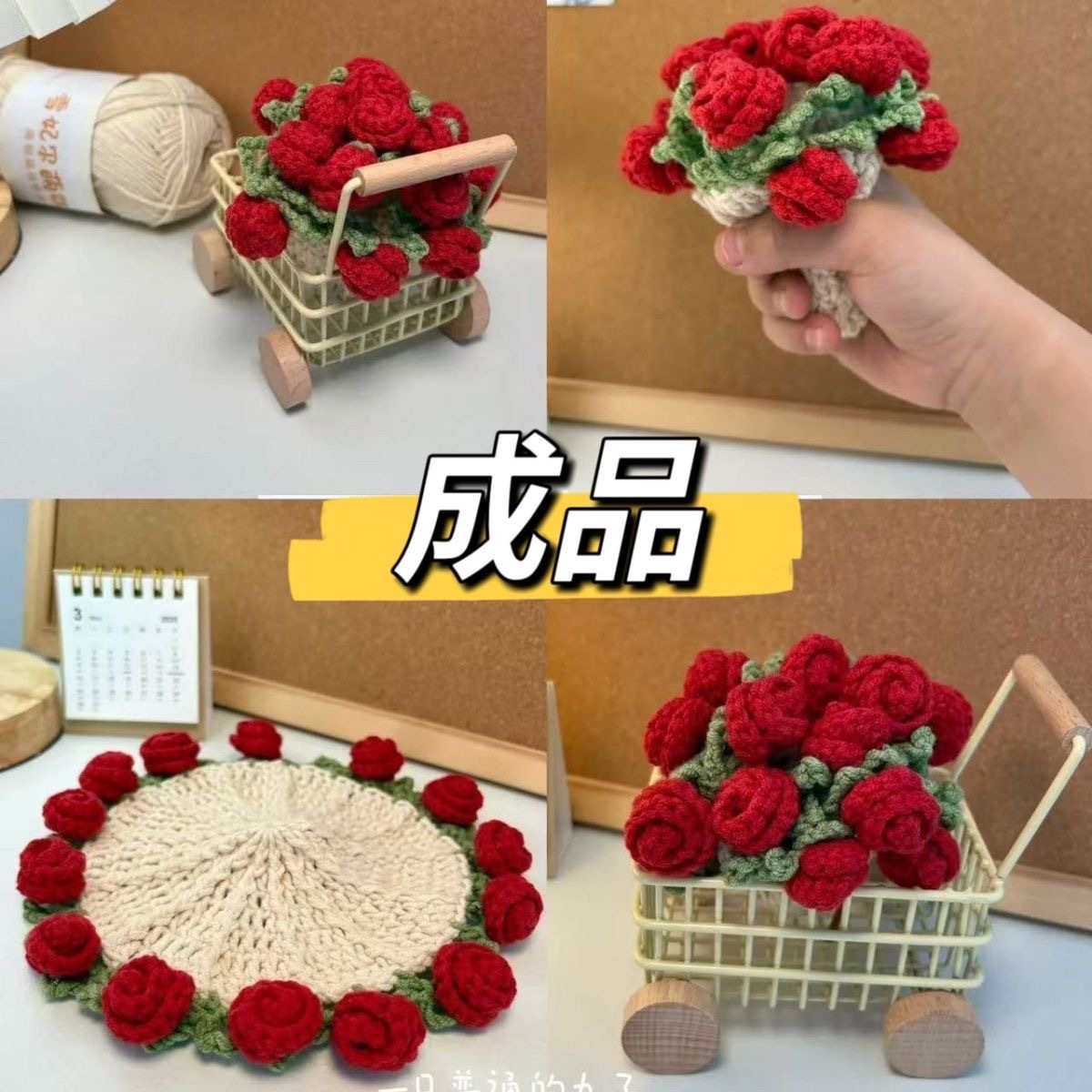 成品手工玫瑰花束杯垫毛线钩织杯变手捧花束创意可爱治愈小物件