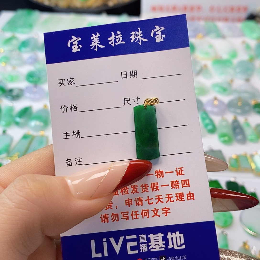 翡翠颈饰18K金镶嵌翡翠