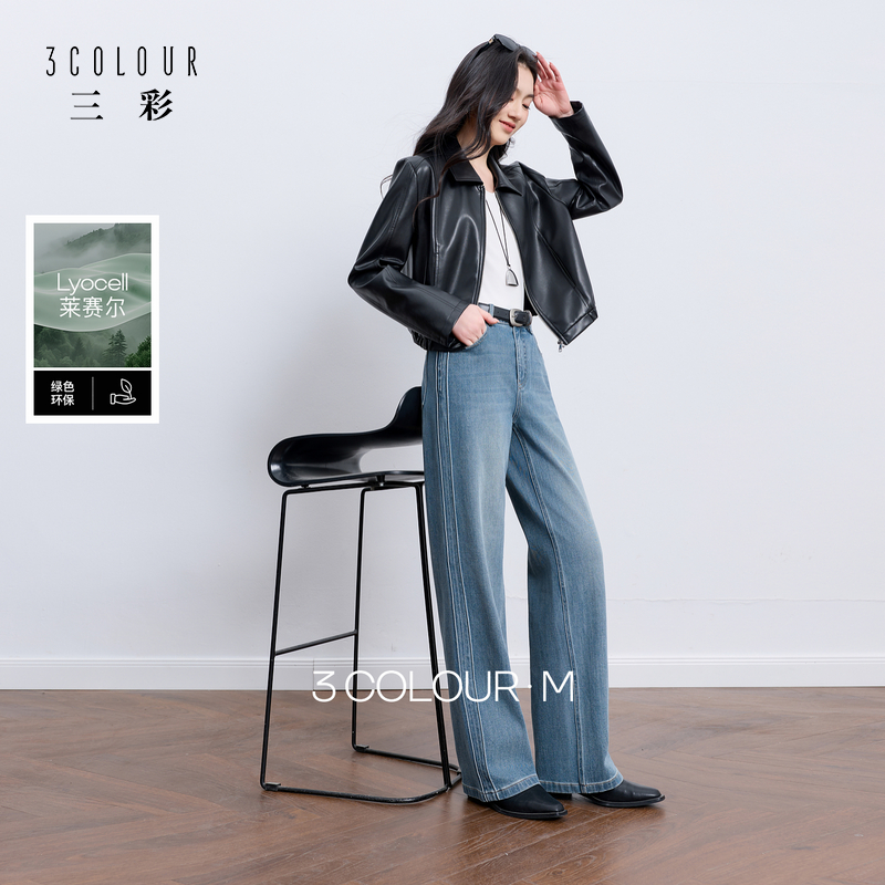 三彩2026春季新款休闲牛仔裤宽松窄版阔腿裤长裤简约M