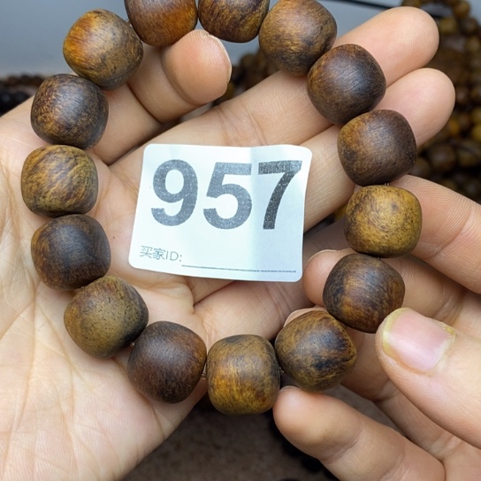 贡木手串/手链贡木1516