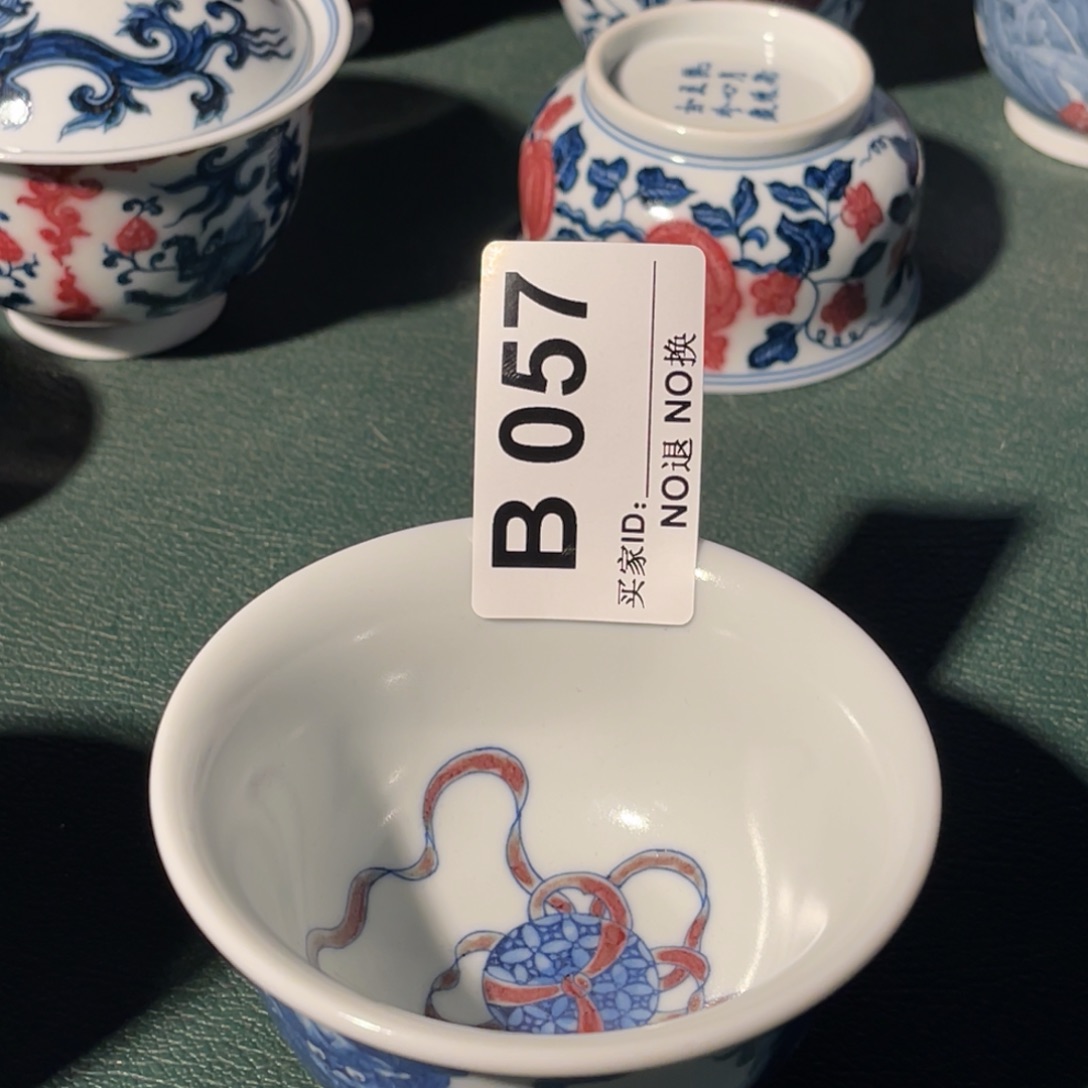 057 半月陶瓷半月陶瓷