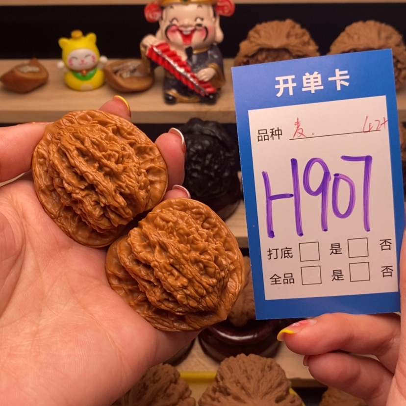 【闪购商品】文玩核桃把件麦虎