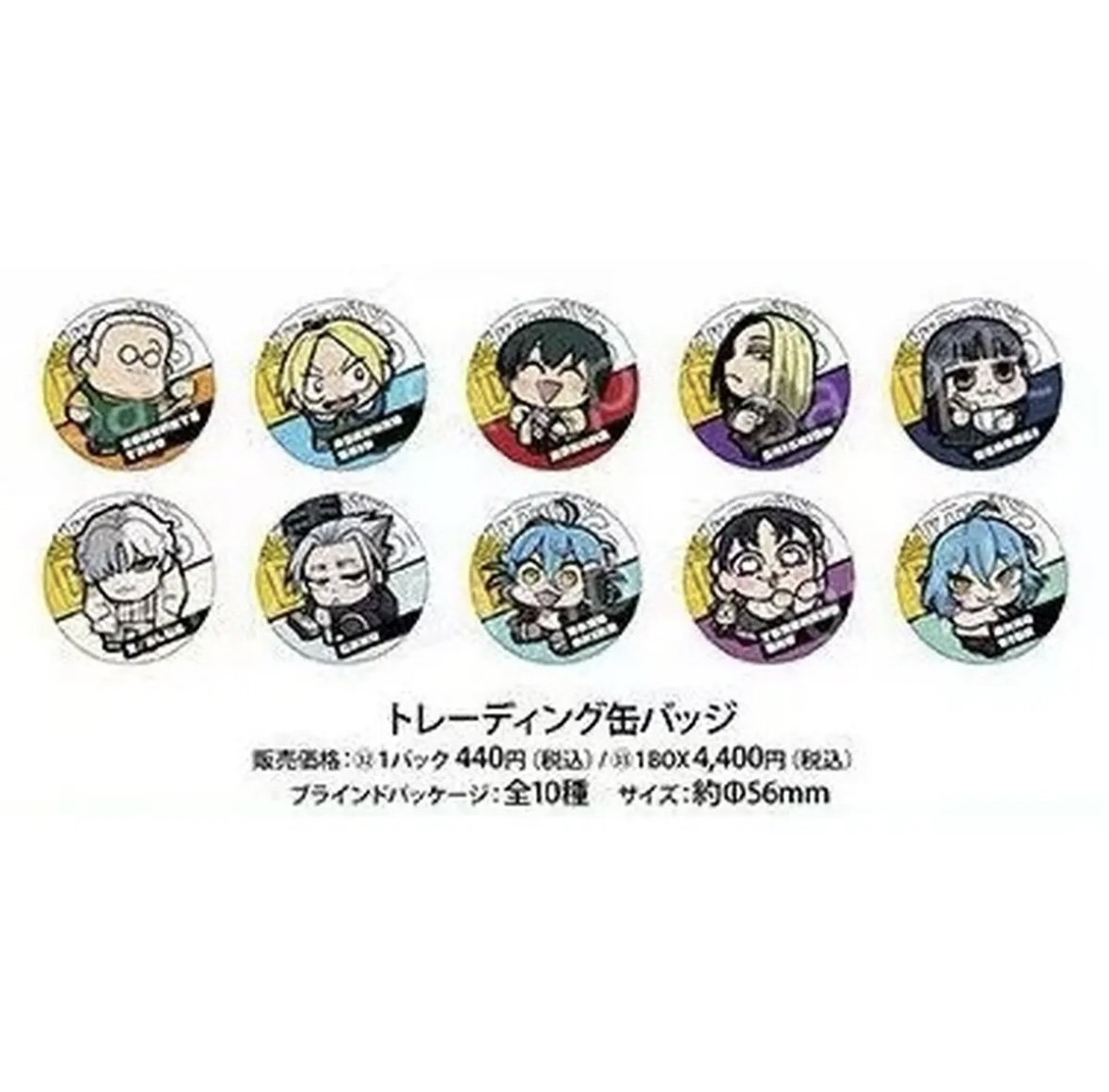 【国现】坂本日常animega五神联动吧唧/透卡/立牌（默认代拆）