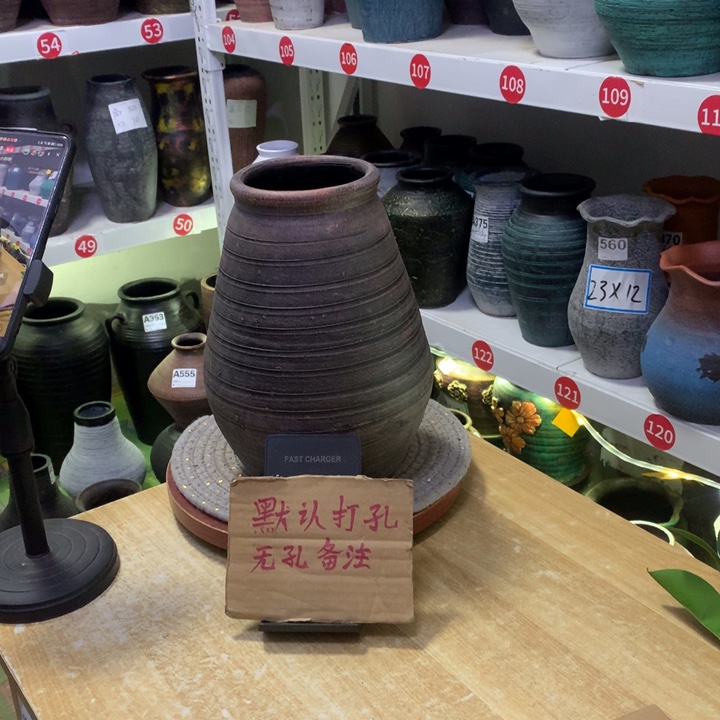 【闪购商品】红陶粗糙盆默认打孔高24口10.5