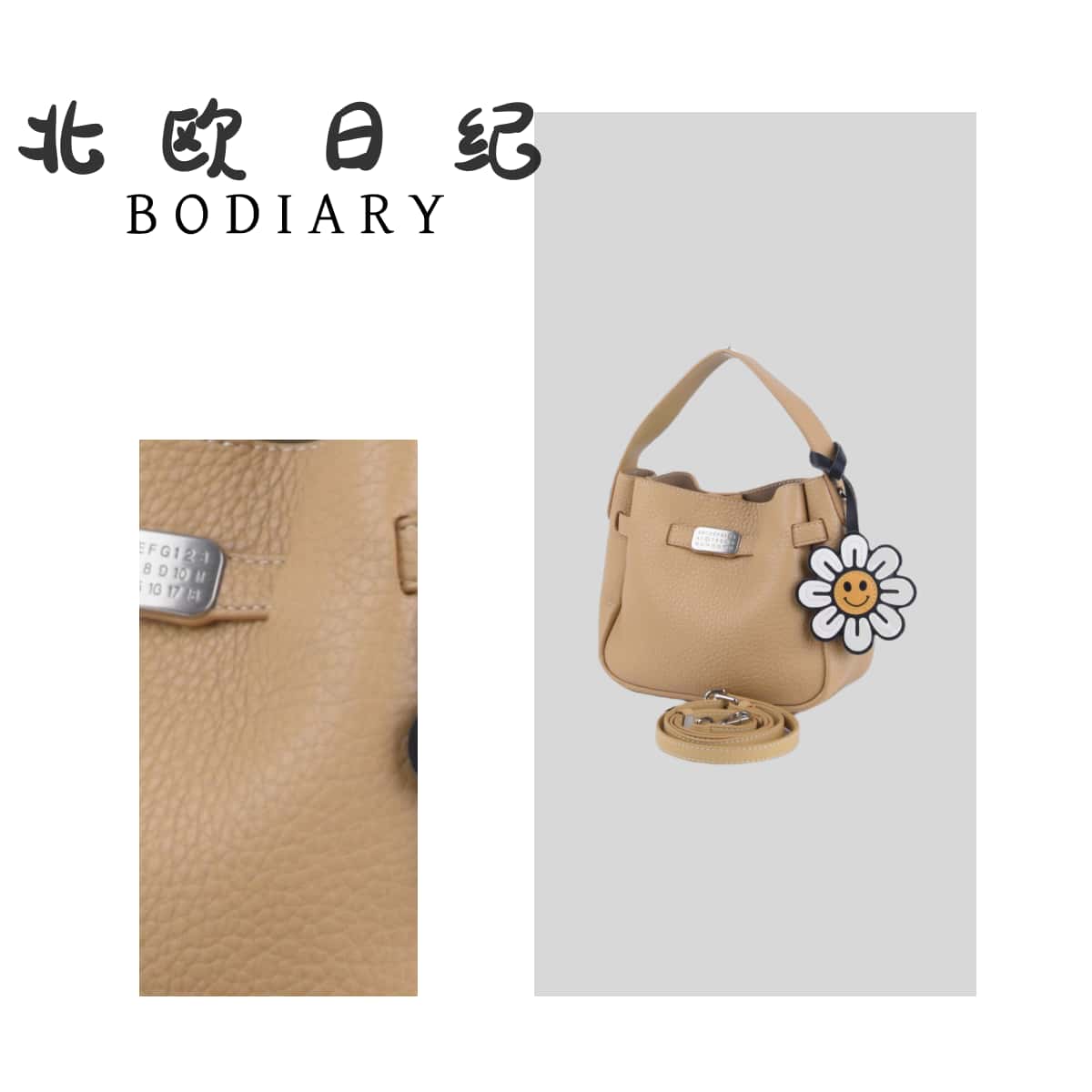 北欧日纪3206-菜篮子小花小众休闲包包