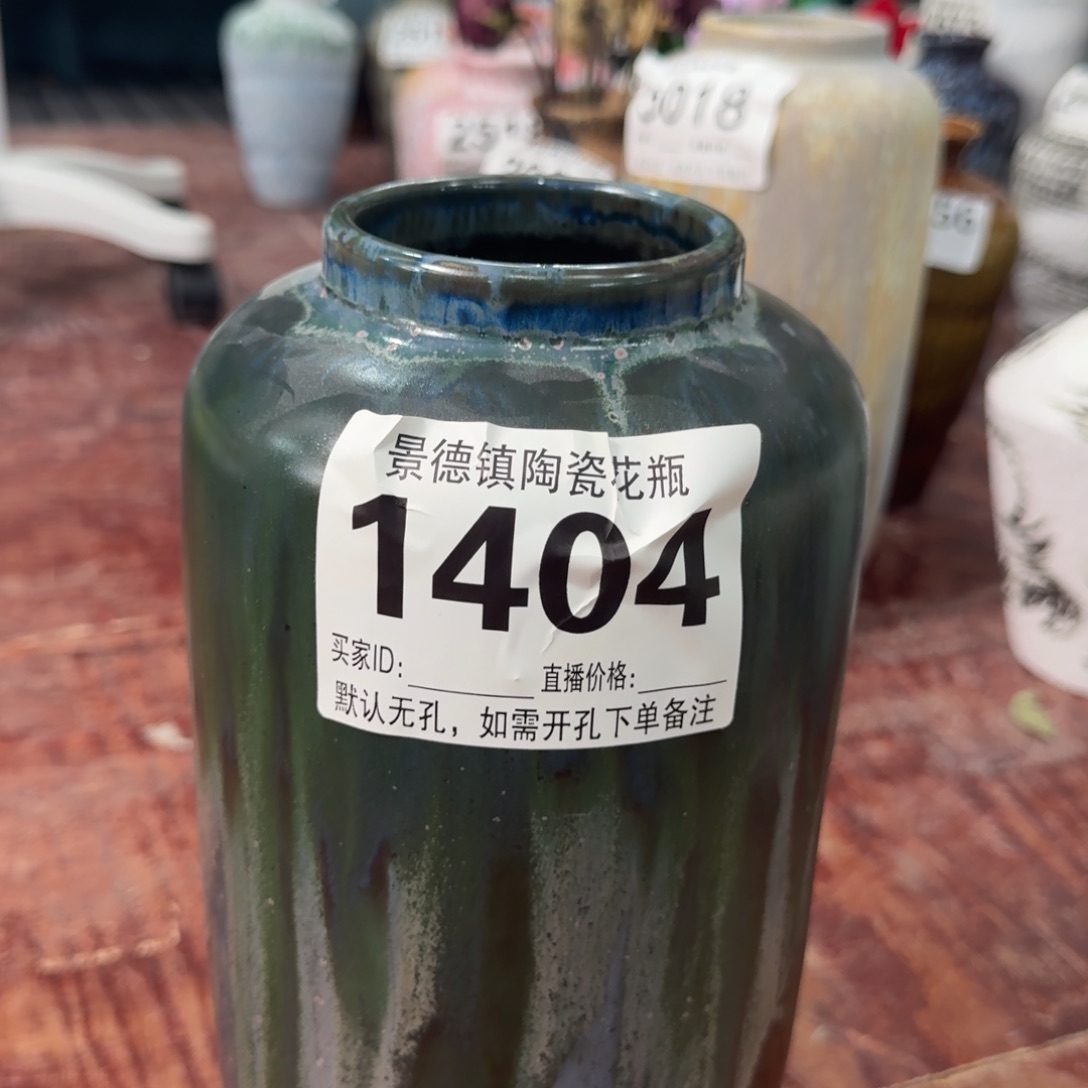 摆件景德镇高温花瓶编码1404高30口6