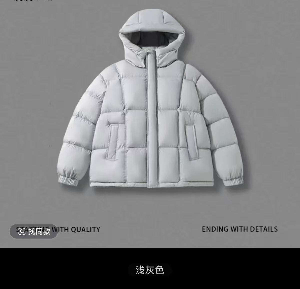 【极寒保暖】90白鸭绒羽绒服保暖时尚轻盈蓬松百搭外套8899