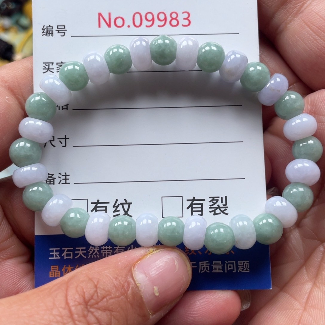 翡翠挂件未镶嵌翡玉缘