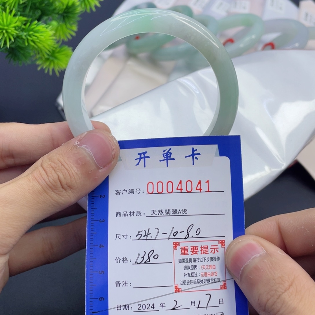 翡翠手镯未镶嵌翡翠手镯54.7