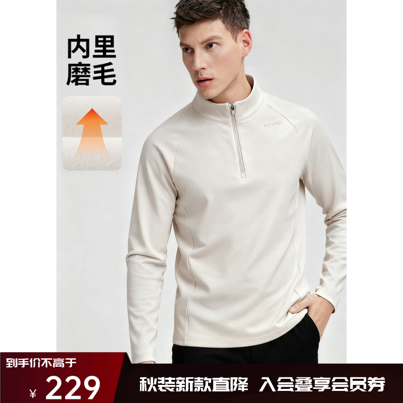 [明星同款]navigare意大利小帆船半高领运动卫衣男磨毛保暖长T恤