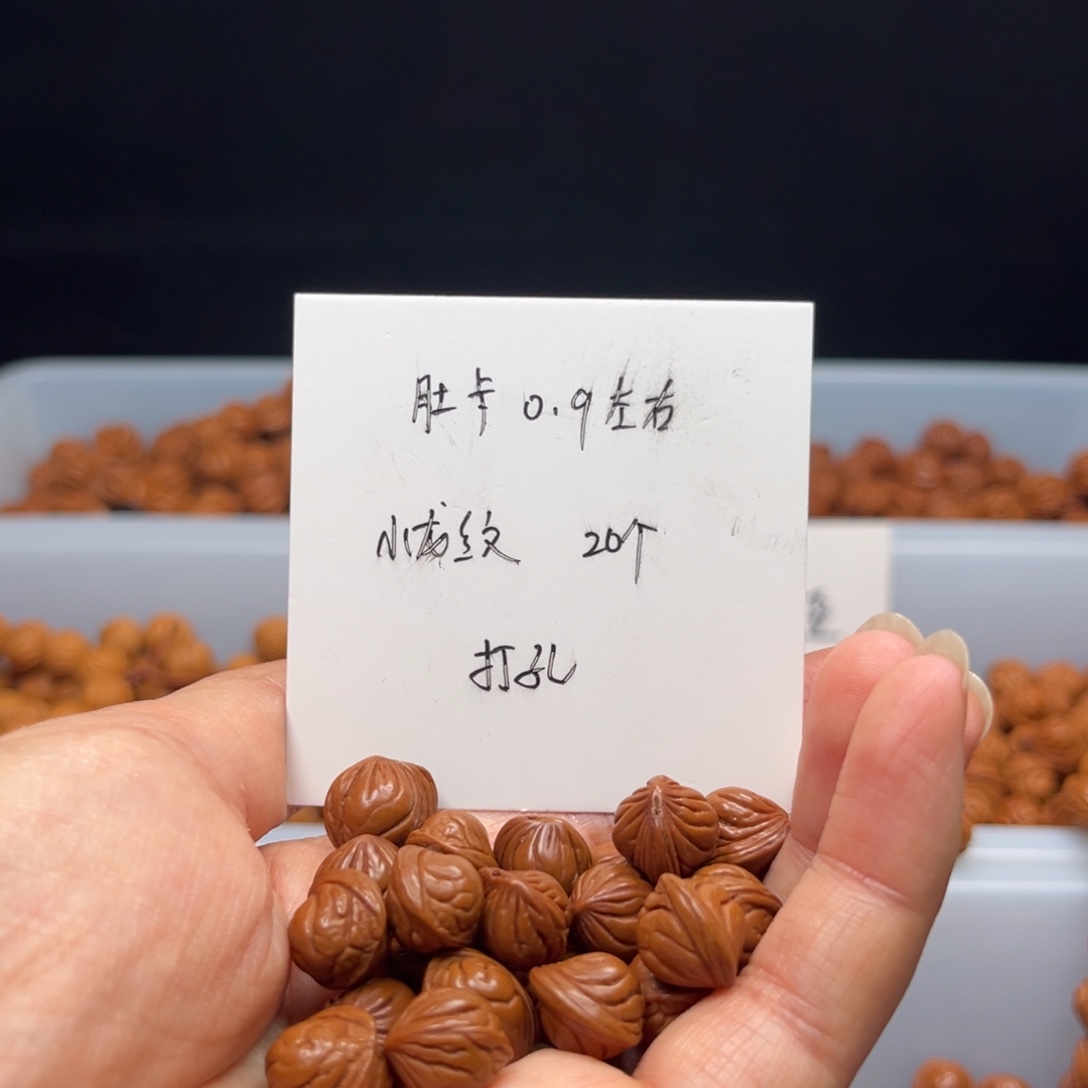 文玩核桃手串桃核