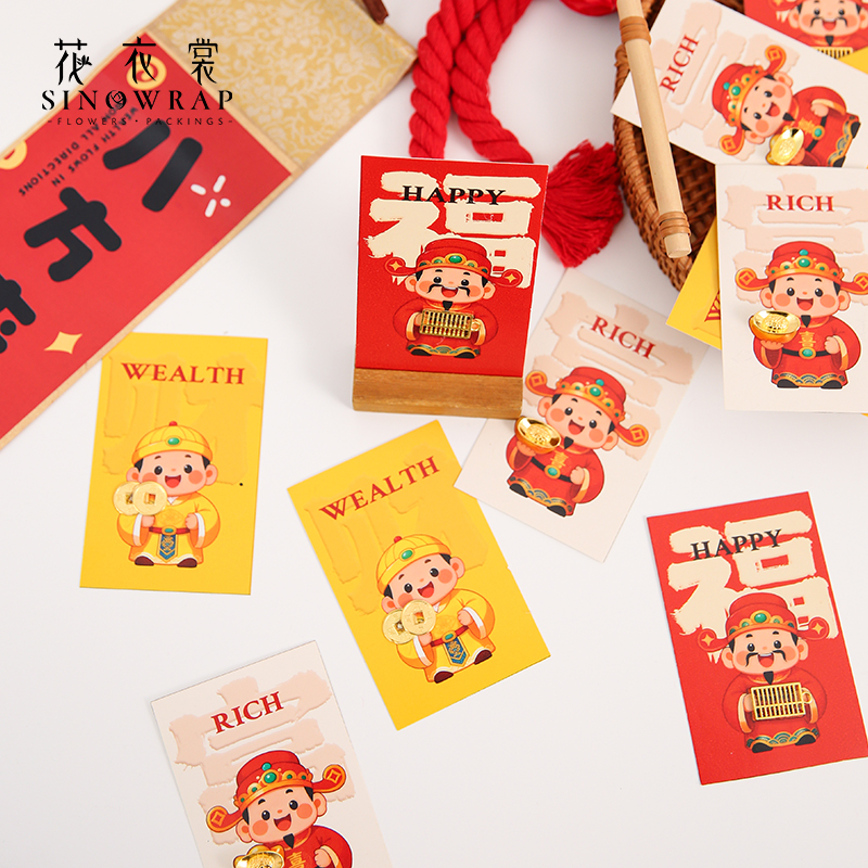 【花园时光】财神爷元宝卡片鲜花包装卡喜庆花束祝福贺卡diy资材