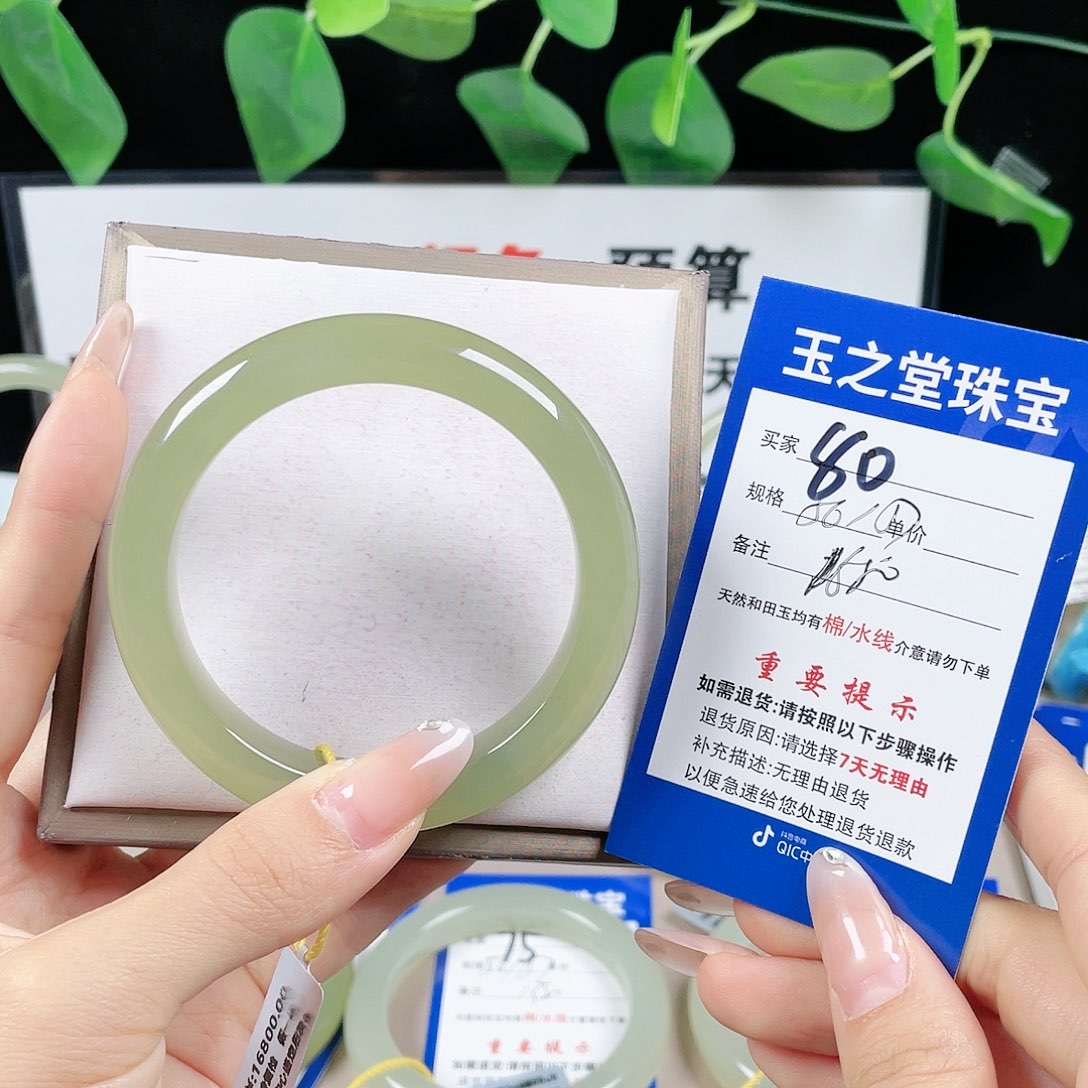 和田玉手镯未镶嵌