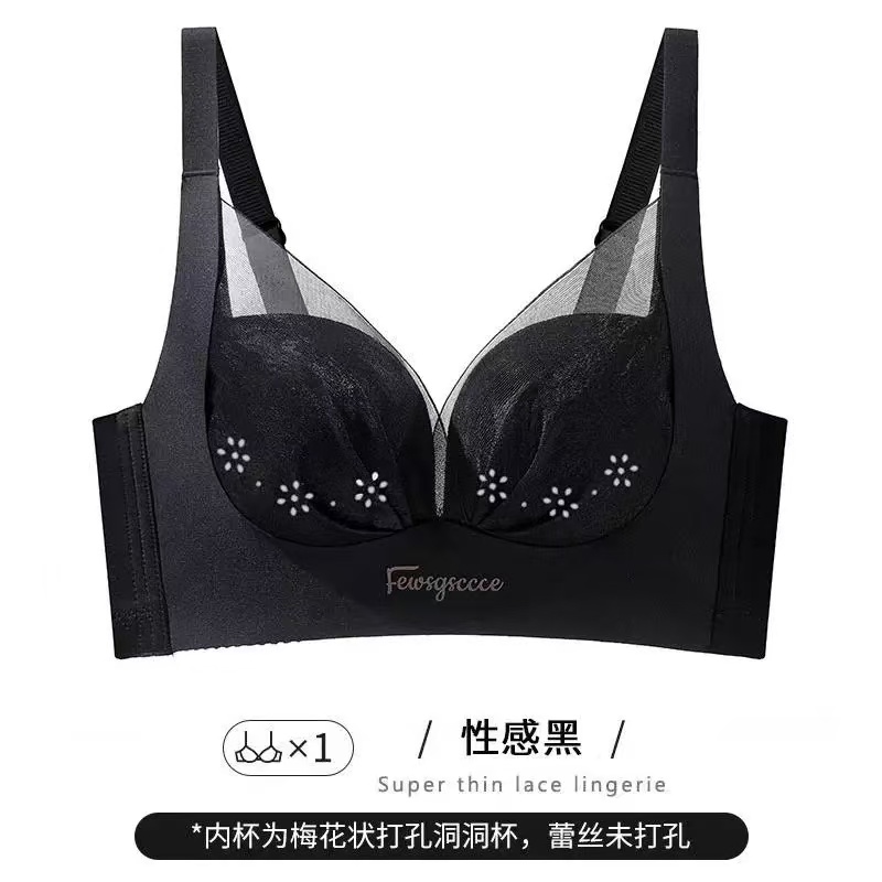 内衣文胸撤柜款品牌高货扣号下单无痕舒适内衣女
