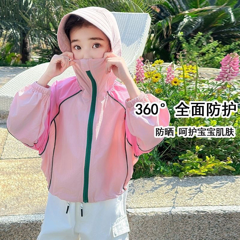 女童防晒衣夏装防晒衣2025新款洋气中大童薄款外套儿童夏季小女孩
