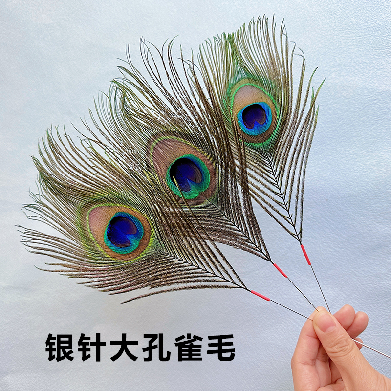 采耳撩拨转耳银针孔雀毛面部spa舒缓羽毛酥痒小孔雀转耳技师加钟